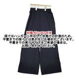 qualite レーヨンストレッチニットスリットパンツ 定価14850円 パンツ ネイビー レディース カリテ【中古】6-0221M∞