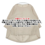 qualite ボートネックフォルムカットソー 定価17050円 32440020003 カットソー ベージュ レディース カリテ【中古】6-0221M∞