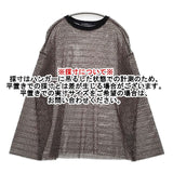 JOURNAL STANDARD バイカラーネットビッグプルオーバー シアーメッシュ カットソー 23AW ブラウン ブラック レディース ジャーナルスタンダード【中古】5-1201M∞