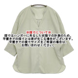 green label relaxing UNITED ARROWS P キーネック スキッパー シャツ ブラウス シャツ ライトグリーン レディース グリーンレーベルリラクシング【中古】5-1204S∞