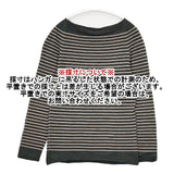 YURI+PARK ボーダー セーター ニット カーキ グレー レディース ユリパーク【中古】5-1025T∞