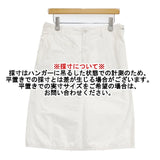 n100 コットンポプリン アーミースカート nf-1002 スカート ホワイト レディース エヌワンハンドレッド【中古】5-1126M∞