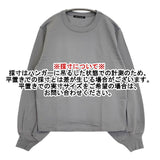 mizuiro-ind パフスリーブロングT 定価8580円 コットン カットソー ブルーグレー レディース ミズイロインド【中古】5-1126M∞