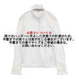 agnes b. フリル カットソー サイズ3 プルオーバー ブラウス シャツ ホワイト レディース アニエスベー【中古】5-1126M∞