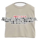 Mila Owen 後開きスウェットトップス ノースリーブ カットソー ベージュ レディース ミラオーウェン【中古】5-1126M∞