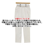 mind form acha マインドフォームアチャ 日本製 ジャガード ストレッチ パンツ ホワイト レディース【中古】6-0221M∞