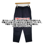 JURGEN LEHL J0131FP371 コットン ブルーレーベル インド製 パンツ ネイビー レディース ヨーガンレール【中古】5-1124M∞