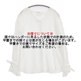 C'est ChiC'a ポリエステル プルオーバー シアー ブラウス シャツ ホワイト レディース セシカ【中古】5-1204M∞