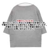 TRAVAIL MANUEL 251005 ボートネック 五分袖 Ｔシャツ カットソー グレー レディース トラバイユマニュアル【中古】6-0221S∞