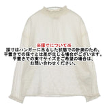 SM2 Samansa Mos2 CLC-1709720 ハイネック フリルカラー レース シャーリング ブラウス シャツ アイボリー レディース サマンサモスモス【中古】6-0221M∞