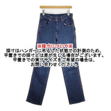 DMG ニットデニムペインターパンツ 定価17600円 13-721Z ジーンズ デニムパンツ ブルー レディース ディーエムジー/ドミンゴ【中古】5-1204G∞