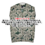 mina perhonen ts6439 good luck サイズ38 ジレ ロング ベスト グリーン ホワイト レディース ミナペルホネン【中古】5-1031M♪