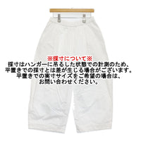 mina perhonen ai4614 harbor neutraali サイズM 定価39600円 ワイドイージー パンツ ホワイト レディース ミナペルホネン【中古】5-0902M♪
