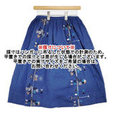 marble sud 刺繍 インド綿 スカート ブルー レディース マーブルシュッド【中古】6-0221M∞
