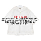 MARGARET HOWELL 578-2152013 COTTON LINEN 定価29700円 セーラーカラー ブラウス シャツ 22SS ホワイト レディース マーガレットハウエル【中古】6-0423S∞