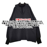 AS SUPER SONIC 裏起毛 リブ付き スウェット プルオーバー A-426144 日本製 コットン ウール混 パーカー ブラック レディース アズスーパーソニック【中古】5-1111T△