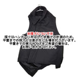 MOYURU 34004332 ナイロン アシンメトリー センソユニコ 中綿 ベスト ブラック レディース モユル/萌【中古】5-1111T△