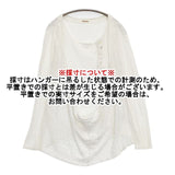 KAPITAL コットン 1 S 長袖Ｔシャツ カットソー ロンＴ ホワイト レディース キャピタル【中古】5-1124M∞