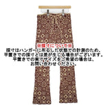 TSUMORI CHISATO フラワー ニット編み パンツ ブラウン ベージュ レディース ツモリチサト【中古】6-0221M∞