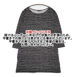 marimekko Rasymatto ラシィマット ワンピース コットン チュニック ブラック ホワイト レディース マリメッコ【中古】5-1215M∞