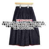 mina perhonen ua5987 ウールタックスカート 36 tranquil バイカラー ロングスカート ネイビー オレンジ レディース ミナペルホネン【中古】5-1111T△