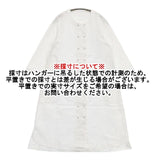 Lin francais d'antan ノルデ ダブルボタンコートワンピース コットン ワンピース ホワイト レディース ランフランセダンタン【中古】5-1215M∞