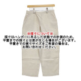 evam eva リネンツイルラップパンツ E191T023 パンツ ベージュ レディース エヴァムエヴァ【中古】6-0221M∞