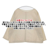 evam eva water linen po E211T010 リネン プルオーバー ブラウス シャツ ベージュ レディース エヴァムエヴァ【中古】6-0221M∞