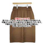 MARNI フェルト ウール混 イタリア製 スカート ブラウン レディース マルニ【中古】5-1025T∞