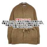 YAB-YUM カーディガン ベルト付き ウール ジャケット ベージュ レディース ヤブヤム【中古】5-1025T∞