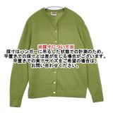 HERMES セリエボタン カシミヤ スコットランド製 カーディガン 80'sヴィンテージ グリーン レディース エルメス【中古】5-1102T∞