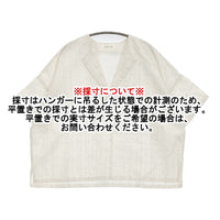 evam eva linen pattern pullover E241T216 定価22000円 ブラウス シャツ 24SS アンティークホワイト レディース エヴァムエヴァ【中古】5-0902S♪