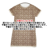 mina perhonen Lili 刺繍 チュール na3576 サイズ36 ワンピース ベージュ レディース ミナペルホネン【中古】5-0902S♪