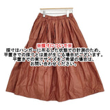 nest Robe コットンリネンボックスタックスカート 01194-1352 ロングスカート ブラウン レディース ネストローブ【中古】5-1031M♪