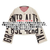 BEAMS BOY ニュースペーパー リバーシブル ジャケット 定価18480円 ノーカラー ベージュ レッド レディース ビームスボーイ【中古】5-0902M♪