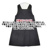 heavenly 2536072 ラミーコットン 2way ジャンパースカート 製品洗い ノースリーブ ワンピース ブラック レディース ヘブンリー【中古】6-0330M∞