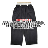 heavenly コットンリネンフロントポケットワイドパンツ 2536081 製品洗い 製品染め パンツ ブラック レディース ヘブンリー【中古】6-0301M∞