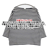 YAECA STOCK ボートネック 83041 コットン ボーダー カットソー ホワイト ネイビー レディース ヤエカ【中古】5-1201M∞