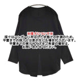 dolly sean 日本製 ストレッチジョーゼット プルオーバーシャツ カットソー ブラック レディース ドーリーシーン【中古】5-1201M∞