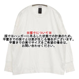 homspun 242-6337 40/2天竺長袖プルオーバー コットン S 長袖Ｔシャツ カットソー ロンＴ ホワイト レディース ホームスパン【中古】5-1201M∞