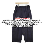 mizuiro-ind T/Rストレッチ タック ワイドイージー パンツ ネイビー レディース ミズイロインド【中古】5-1201G∞