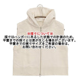 Maglia Plus スウェットパーカーベスト コットン ノースリーブ ベスト ベージュ レディース マリアプラス【中古】5-1201M∞