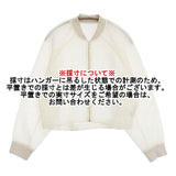 cloche 410-85032 メッシュダンボールブルゾン シアー 短丈 ジャケット ブルゾン オフホワイト レディース クロシェ【中古】5-1201M∞