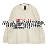 homspun 242-6337 40/2天竺長袖プルオーバー コットン S 長袖Ｔシャツ カットソー ロンＴ オフホワイト キナリ レディース ホームスパン【中古】5-1201M∞