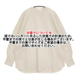 HYKE サーマル THERMAL SHIRT/BIG FIT サイズ1 NC3-011 カットソー キナリ レディース ハイク【中古】5-1031M♪