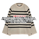 HYKE 231-11316 BELL SLEEVE SWEATER ベルスリーブ ボーダー セーター ニット ベージュ ブラック レディース ハイク【中古】5-1204M∞