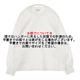 HYKE 202-12231 コットン 長袖Ｔシャツ カットソー ロンＴ ホワイト レディース ハイク【中古】5-1221M∞