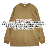 HYKE 221-12316 コットンナイロン CORDURA 長袖Ｔシャツ カットソー ロンＴ ベージュ レディース ハイク【中古】5-1204M∞