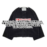 R&D.M.Co- 9W CORDUROY WIDE SLEEVE JACKET コーデュロイ ノーカラージャケット ブラック レディース オールドマンズテーラー【中古】5-1127T∞