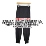 R&D.M.Co- センタープリーツスウェットパンツ ジャージー 5713 サイズS 定価31900円 ブラック レディース オールドマンズテーラー【中古】5-1031G♪